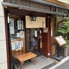 おひつ膳 田んぼ 代々木本店