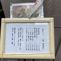 はも・天然ふぐ 銀座 福和 - 