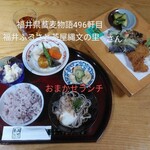 ふるさと茶屋 縄文の里 - 料理写真:おまかせランチ