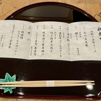 すっぽん ふぐ 日本料理 新宿あぐら屋 - 