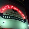 ジャッキー ステーキハウス