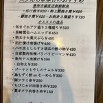 路地裏スタンド スタんちゅ - 