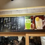 路地裏スタンド スタんちゅ - 