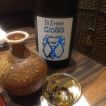 割烹 清風 - 三井の寿チカーラ