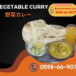 インド料理 リハナ - 
