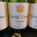 道産ワイン応援団winecafé veraison - 