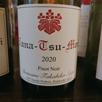 道産ワイン応援団winecafé veraison - 