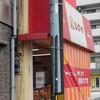 シロヤベーカリー 藤田店