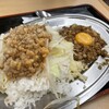 湯乃泉 東名厚木健康センター