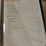 先斗町焼肉 きらく - 