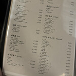 先斗町焼肉 きらく - 