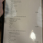 先斗町焼肉 きらく - 