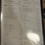 先斗町焼肉 きらく - 