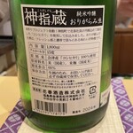 銀座 しのはら - 