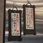 SPICY CURRY 魯珈 - 