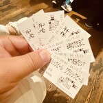 すみれ 札幌すすきの店 - 