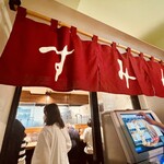 すみれ 札幌すすきの店 - 