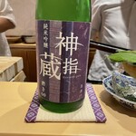 銀座 しのはら - 