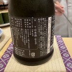 銀座 しのはら - 