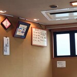 やぶ善 - 夏限定メニュー。