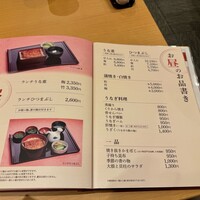 赤坂ふきぬき - 