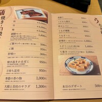 赤坂ふきぬき - 