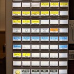 きしめん 住よし - 