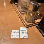 六厘舎 東京駅東京ラーメンストリート - 