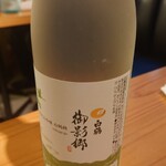日本酒専門店 ぽんしゅ家 - 