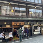 川豊 本店 - 