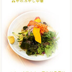 らーめん森や。 - 