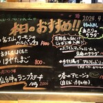 茅場町食堂 History by moto since 2010 - 