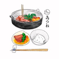 きつね - 