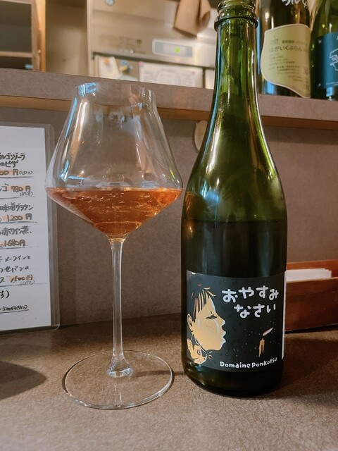 おばんざいと自然なわいん 杏’s bar (アンズバー【旧店名】おばんざいのあるワイン居酒屋 杏an.) - 五稜郭公園前/ワインバー | 食べログ