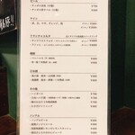 とんかつ comocchi - 