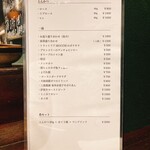 とんかつ comocchi - 