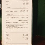 とんかつ comocchi - 