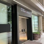 レストラン ラ・カンサトゥール - 