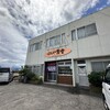 はなや食堂 不動店