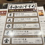 勝烈亭 新市街本店 - 