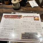 勝烈亭 新市街本店 - 