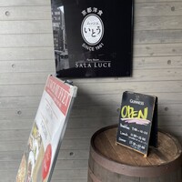 京都洋食 ムッシュいとう - 