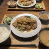 居方食堂