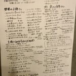 rai - おすすめメニュー