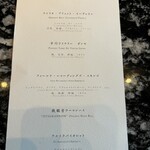 おちあいろうステーキハウス東京 - 