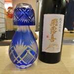 スシエビスHana - 