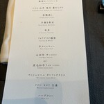 おちあいろうステーキハウス東京 - 