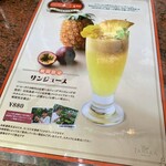 カフェタナカ - 