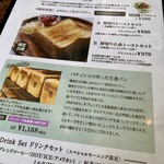 カフェタナカ - 