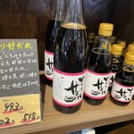 サクライズミ 高橋醤油 - 